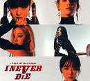 (여자)아이들, 'I NEVER DIE' 첫 번째 콘셉트 이미지 공개 "독보적 아우라"