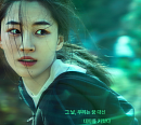 '소년비행' 원지안, 위태로운 느낌 가득한 메인 포스터 공개