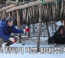 장민호, 김갑수와 강원도 황태덕장서 극한 알바체험
