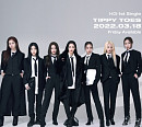 '18일 데뷔' XG, 첫 번째 싱글 'Tippy Toes'로 당찬 출사표