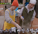 '어쩌다 사장2' 촬영지 나주 공산면 할인마트, 차태현ㆍ조인성ㆍ김우빈ㆍ이광수ㆍ임주환 2일차 영업 시작