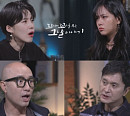'꼬리에 꼬리를 무는 그날 이야기(꼬꼬무)', 수원역 노숙소녀 살인사건…박준영 변호사 인생 사건