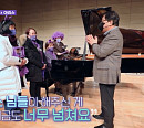 김호중 모교 김천예고 서수용 교장, 팬클럽 아리스 기증 2억 그랜드 피아노 공개(주접이 풍년)