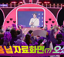 [종합] "다이어트 안 해도 괜찮아" 김호중 군대 공백기 기다리는 공식 팬카페 아리스 '주접이 풍년'