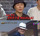 ‘개승자’ 변기수 팀, ‘야인시대’ 박준규 와일드카드 출격 예고 ‘기대 UP’
