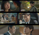 MBC 편성표, '트레이서' 결방 제외→특보 편성 "임시완은 토요일에 만나요"