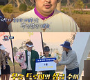 '쌍쌍 인비테이셔널' 강재준♥이은형, 티격태격→환상의 부부 케미