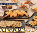 '보물여지도' 광주 육전&새우전&낙지탕탕이 전 코스 맛집ㆍ오리탕 골목ㆍ동리단길 카페거리ㆍ광주 뷰폴리