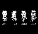 신흥무관학교 설립, 독립 투쟁 위한 이석영 선생과 육형제의 헌신(독립 전쟁에 투자하다 이석영)