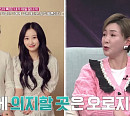 이상아 나이 들어 느끼는 딸의 소중함 "세 번의 결혼과 이혼…딸 가장 큰 재산"