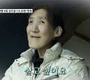 농구선수 김영희, 나이 60세 전하는 거인증(말단비대증) 투병기