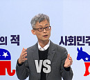 '쌤과 함께' 안병진 경희대 교수, '민주주의 리더' 위태로운 미국 민주주의