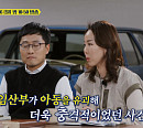 '알쓸범잡2', 이중구 연쇄 성폭행 사건ㆍ이동식 사진가 살인사건ㆍ전현주 아동 유괴 사건 재조명