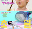 이무진 눈물 이유는?…‘아기싱어’, 웃음+감동 공존 ‘엄빠 미소’ 유발 첫 방송 예고편 공개