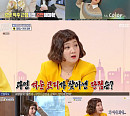 박나래, '구해줘 홈즈' 1승 적립 팀장 클래스…기적의 승부사