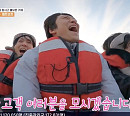 '1박 2일 시즌4' 새 멤버 나인우, 복불복 패배에도 무한 긍정…거제 여행 2탄