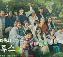 이병헌ㆍ신민아ㆍ차승원ㆍ한지민 등 '우리들의 블루스', 주인공 총출동 메인 포스터 공개