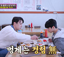 '동원아 여행가자' 장민호X정동원, 강원도 고성 대진항 횟집서 돌도다리 회ㆍ문어ㆍ멍게ㆍ해삼 먹방 "강원도의 맛"