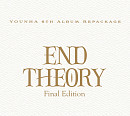 윤하, 정규 6집 리패키지 앨범 'END THEORY : Final Edition' 예판 시작