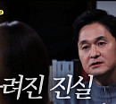 영화 박열의 실화 박준식, 일본제국 뒤흔든 그의 결말은?(꼬리에 꼬리를 무는 그날 이야기)