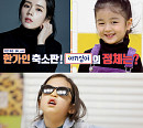 ‘리틀 한가인’부터 ‘6세 BTS’까지…‘아기싱어’, 꼬마 가수 첫 무대 공개