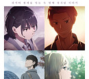 CGV, ‘하늘의 푸르름을 아는 사람이여’ 단독 개봉