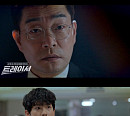'트레이서' 손현주의 서늘한 충고…임시완ㆍ박용우의 선택은?