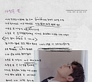 이석훈, 손글씨 담은 리릭 포스터 공개 '감성 업그레이드'