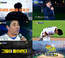 '빽 투 더 그라운드' 레전드들의 새로운 역사…목표는 한일전 승리