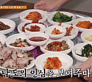 정애리 나이 13살 차 식객 허영만과 영광 맛집 백반기행…제철 먹거리 병어회&굴비구이ㆍ백합죽ㆍ한우 생고기 맛보다