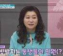 '금쪽같은 내새끼’ 피트니스 모델 엄마 대신 동생들 돌보는 금쪽이의 고민은?