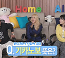 '기카노보' 뜻 질문한 허니제이, 전현무 질투 부른 청주 '쫄쫄 호떡' 먹방
