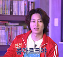 '게임부록' 김희철, 임요환·홍진호와 특급 케미스트리…마니아다운 지식 발산