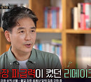 '빛과 소금' 장기호 "투모로우바이투게더(TXT) 버전 '샴푸의 요정' 리메이크 가장 큰 파괴력"(백투더뮤직)