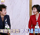 "나이는 숫자" 현미ㆍ임희숙ㆍ정훈희ㆍ최진희ㆍ이자연, 평균 경력 51년&나이 72세 레전드 왕언니들 한판 승부(ft.이찬원)