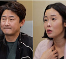 '살림남' 이천수 와이프 심하은, 갑상선 혹 발견…아파트 집에서 서운함 토로