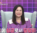 '전원일기' 개똥이엄마 배우 이상미 나이 64세 싱글 이유 "엄마 간병인 필요해 딸 결혼 반대"