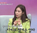 가수 홍자 나이 들수록 느끼는 엄마의 사랑 "무명시절 엄마가 출연료 몰래 입금"