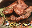 '전참시' 박세리, 인절미ㆍ고추냉이 돈가스 맛집→노티드 도넛→하얏트 호텔 디너 뷔페 양갈비 플렉스