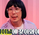 '놀면 뭐하니?' 하하, 유재석→미주와 찰떡 케미…감초역할 맹활약