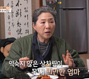 고두심, 나이 72세에 아들 김정환과 떠나는 제주도 종달리 마을 디저트 카페→시장 방문