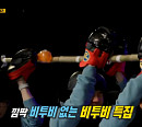 비투비 없는 비투비 특집, 다음주 '런닝맨' 예고