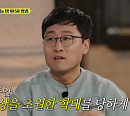 '알쓸범잡2', 대연각 호텔 화재ㆍ인분 교수 가혹 행위ㆍ엄여인 사건ㆍ시의원 청부 살인사건 재조명
