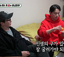 오민석, 토끼 인형 배치한 뜻 밖의 이유? "토끼가 공망"
