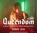 제시, 26일 첫 디지털 퍼포먼스 공연 ‘Queendom of Jessi’ 온라인 개최
