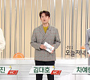 '슬기로운 외식생활' 파주 40가지 메뉴 무한리필 식당 "어머니 손맛"(생방송 오늘저녁)