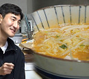 이경규 딸 이예림 신혼집서 사위 김영찬 위해 라면 레시피 공개 "전혀 생각도 못 했던 조합"(호적메이트)