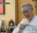 이어령 교수의 마지막 인사(이어령의 내가 없는 세상)