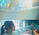 윤하, 타이틀곡 '사건의 지평선' M/V 티저 공개 '궁금증 UP'