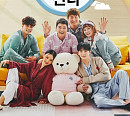 MBC 편성표, '나 혼자 산다' 결방→스페셜 대체 편성 "블랙핑크 제니 깜짝 출연 다음주"